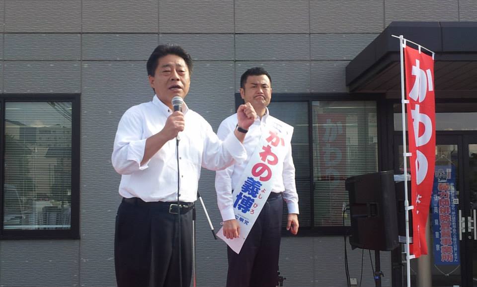かわの義博、北側一雄衆議院議員、朝倉市での街頭演説