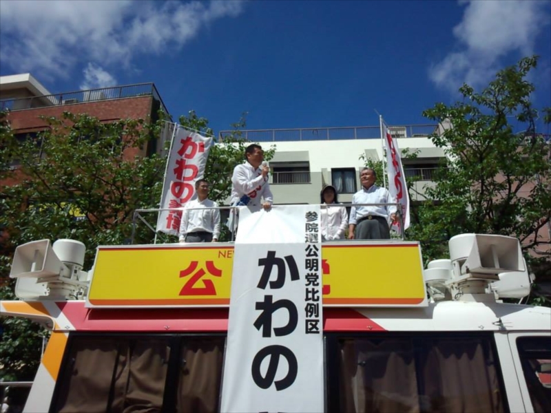 かわの義博、長崎市での街頭演説