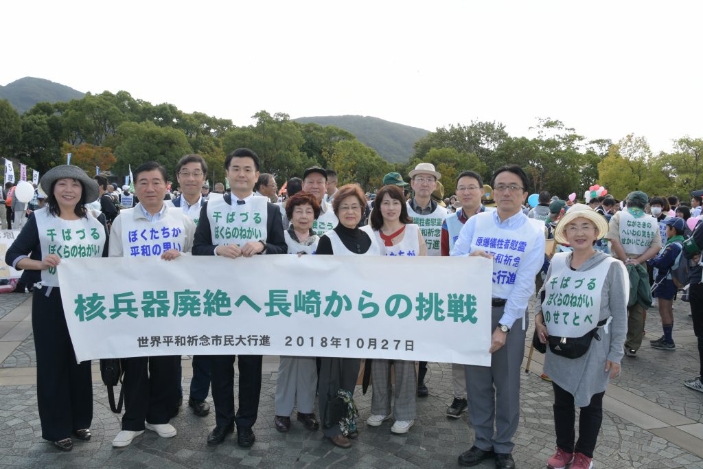 長崎で行われた市民大行進に参加